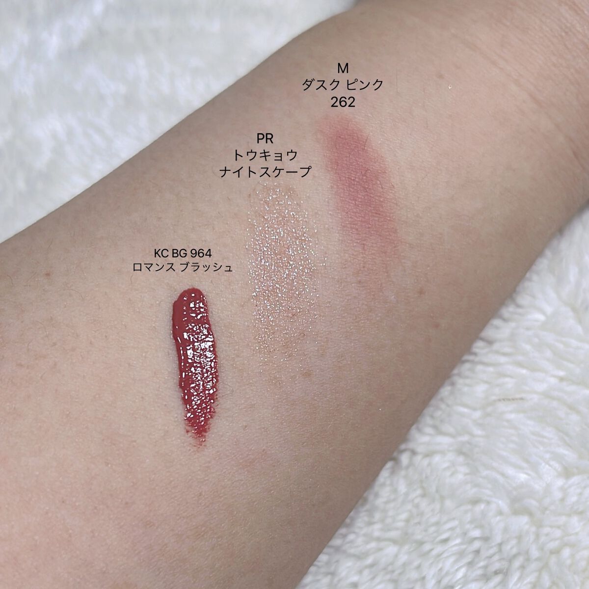 プレスド アイシャドー（レフィル）/shu uemura/単色アイシャドウを使ったクチコミ（3枚目）