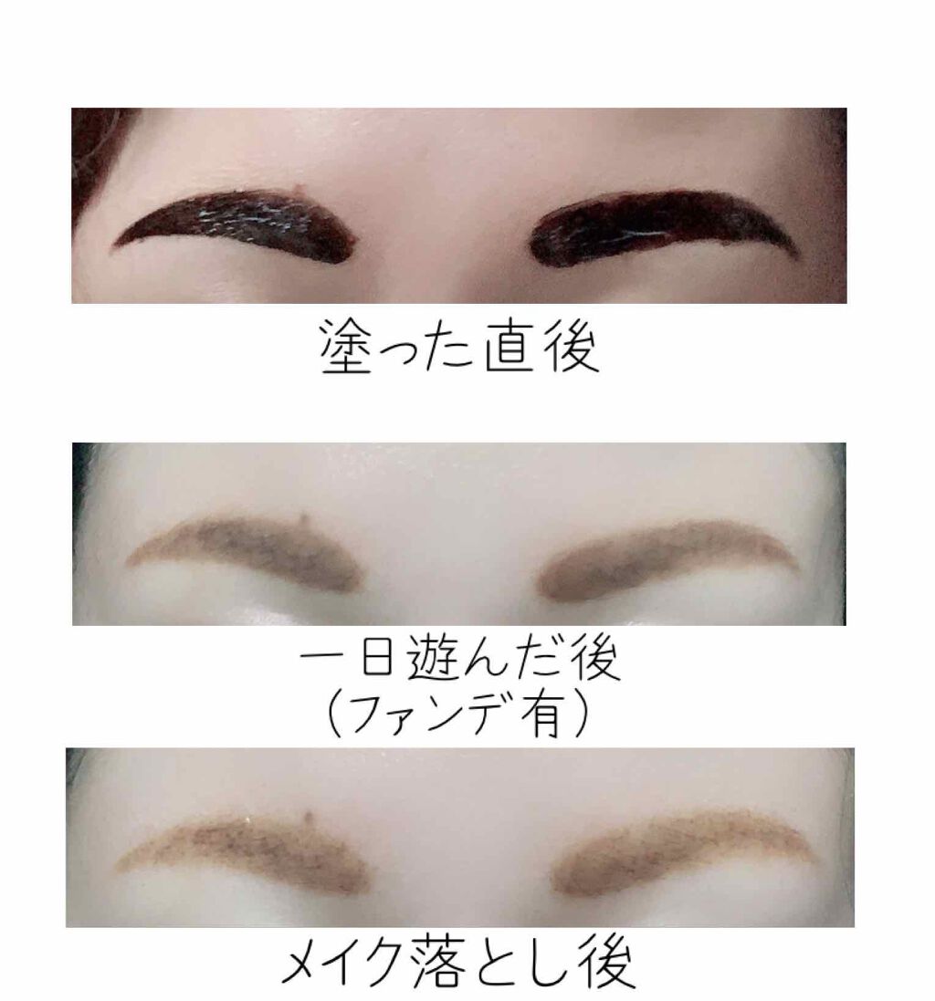 フジコ眉ティントSV/Fujiko/眉ティントを使ったクチコミ(2枚目)
