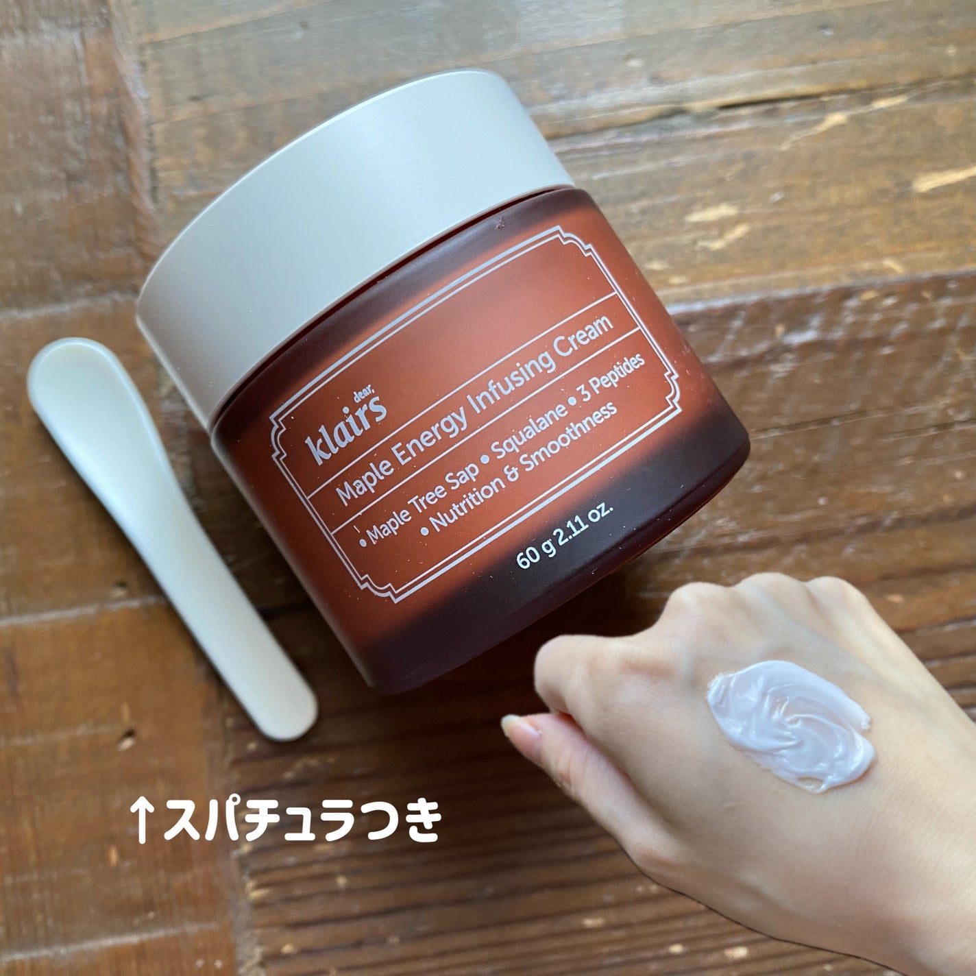 メープルエナジーインフュージングセラム/Klairs/美容液を使ったクチコミ(2枚目)
