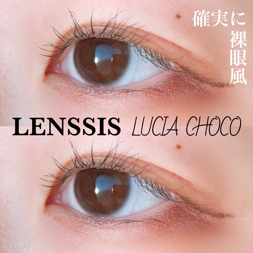 ルシアシリーズ/LENSSIS/カラーコンタクトレンズを使ったクチコミ(1枚目)