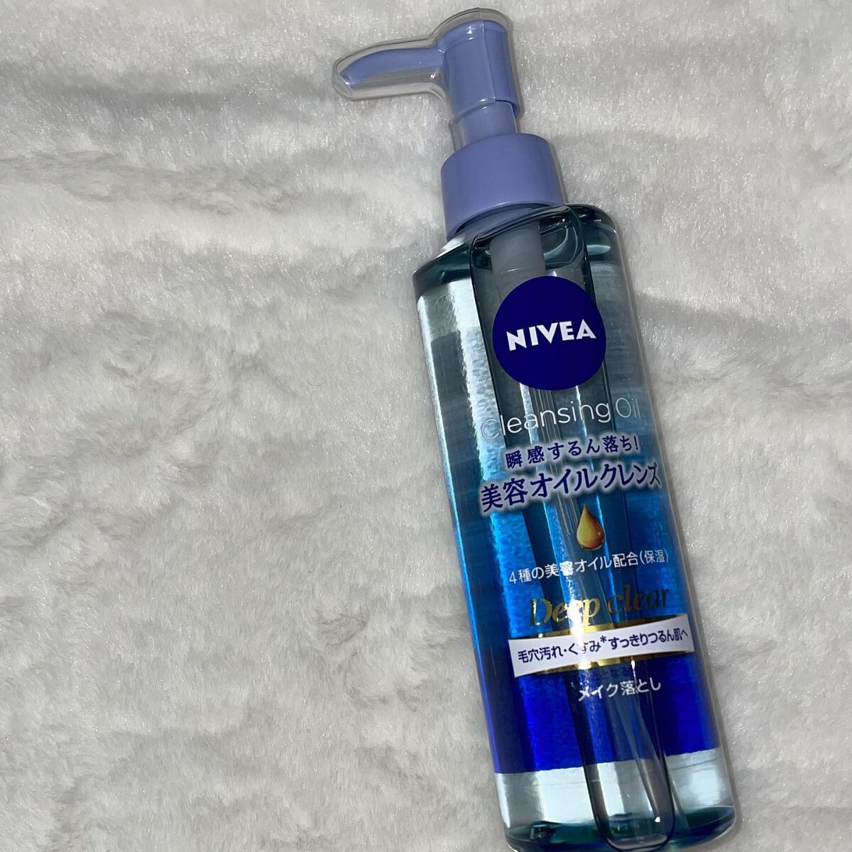 ニベア クレンジングオイル ディープクリア/ニベア/オイルクレンジングを使ったクチコミ(2枚目)