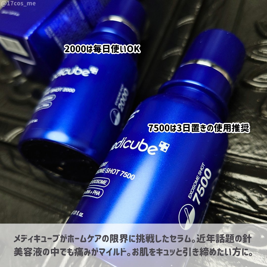 AGE-R ブースタープロ/MEDICUBE/美顔器・マッサージを使ったクチコミ（2枚目）