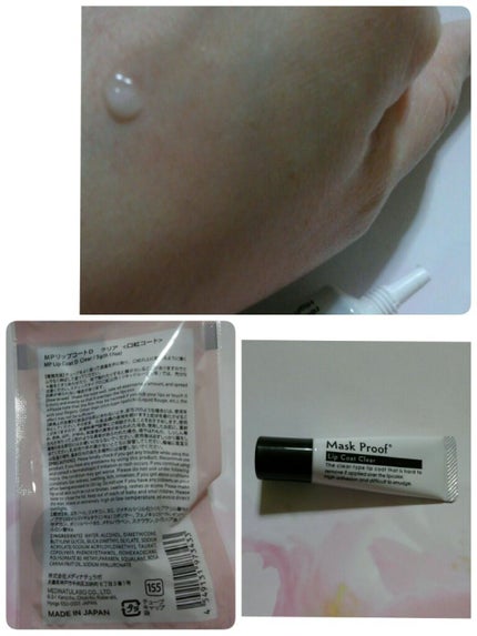 アロマオイル/DAISO/アロマオイルを使ったクチコミ(3枚目)