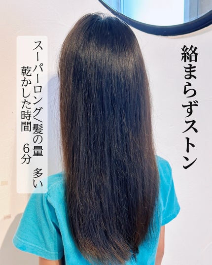 プリヴィレージュ モッズ・ヘアドライヤー スムーズEX(MHD-1263)/mod's hair/ドライヤーを使ったクチコミ(5枚目)