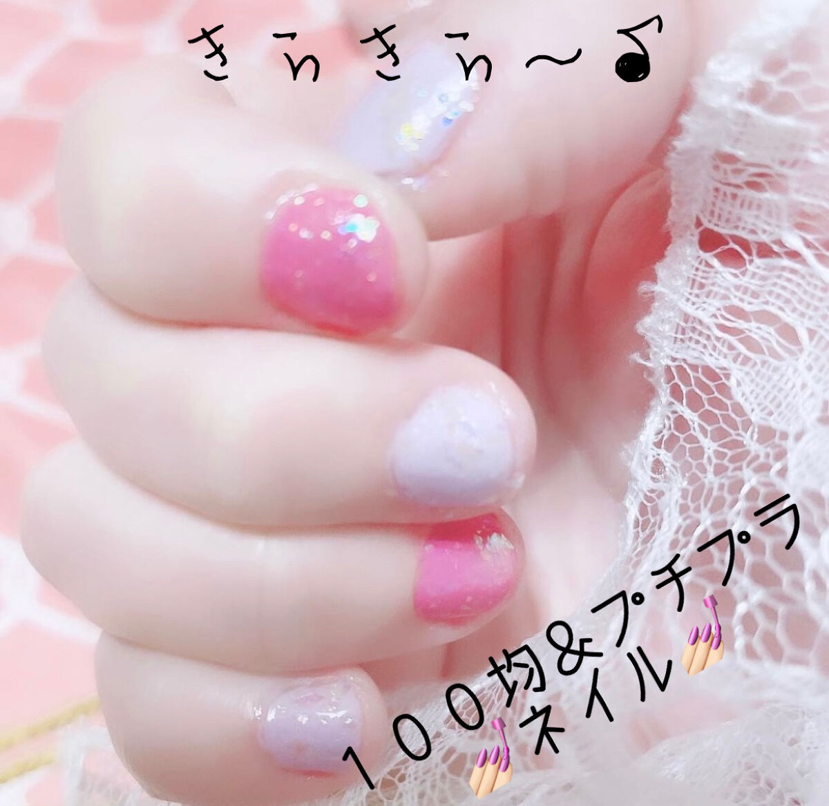 カラフルネイルズ/キャンメイク/マニキュアを使ったクチコミ（1枚目）