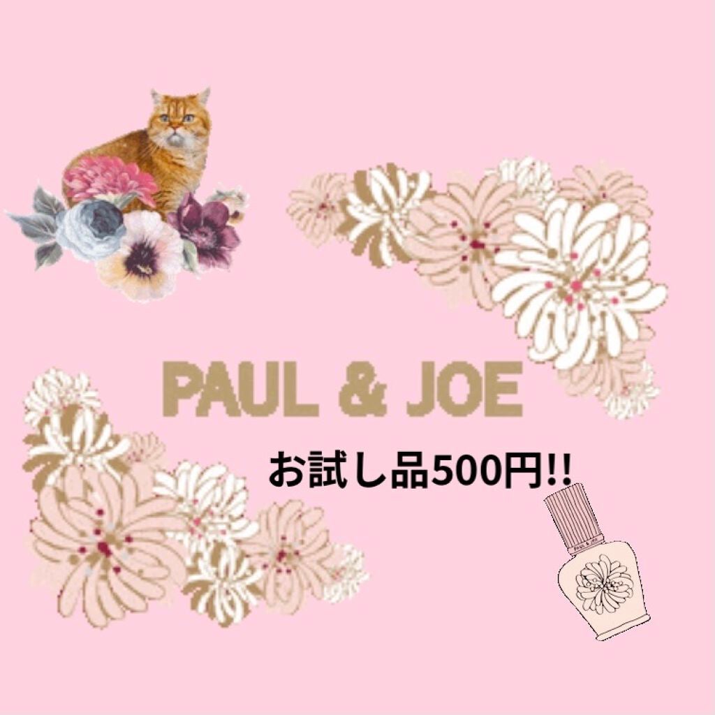 セッティング パウダー/PAUL & JOE BEAUTE/プレストパウダーを使ったクチコミ(1枚目)
