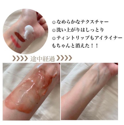 デュオ ザ クレンジングバーム/DUO/クレンジングバームを使ったクチコミ(5枚目)