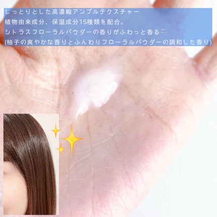 Protein Bond Water Essence/HAIRPLUS/ヘアミストを使ったクチコミ(2枚目)