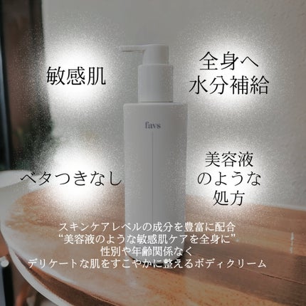 カーミングファミリークリーム/favs/フェイスクリームを使ったクチコミ(2枚目)