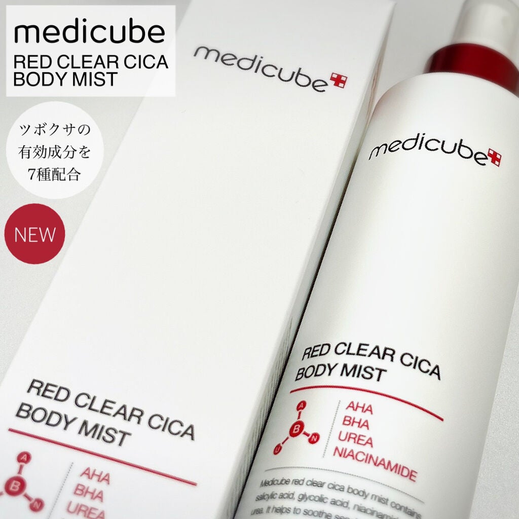 レッドシカボディミスト/MEDICUBE/その他を使ったクチコミ(1枚目)