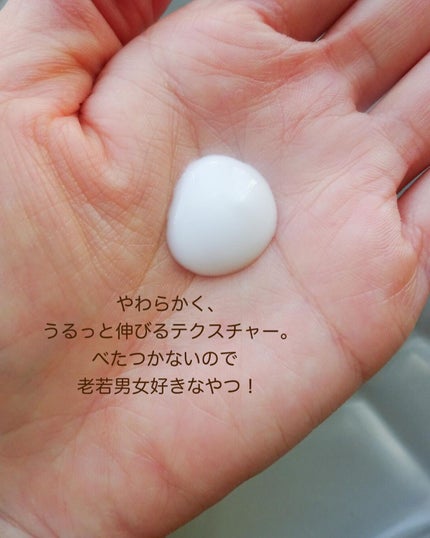 モイスチュア フェイス&ボディローション/カルテHD/ボディローションを使ったクチコミ(2枚目)