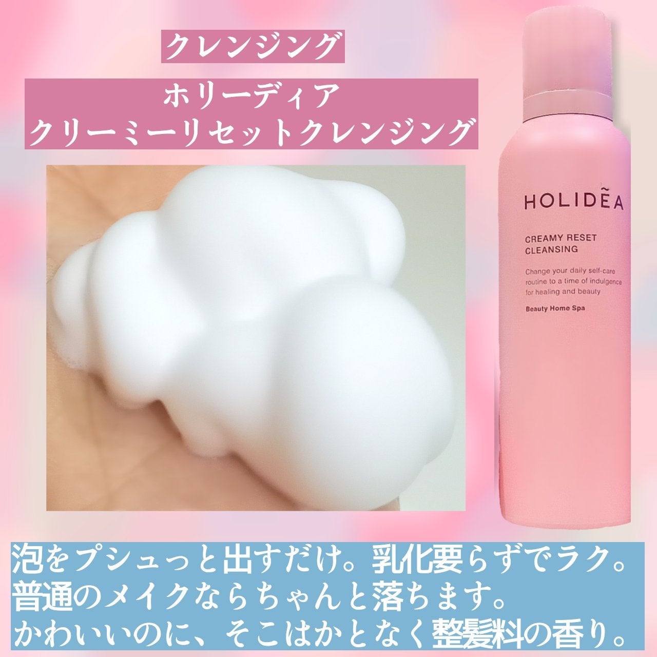 ASASUKI クリアフォーム/キノラボ/泡洗顔を使ったクチコミ(5枚目)