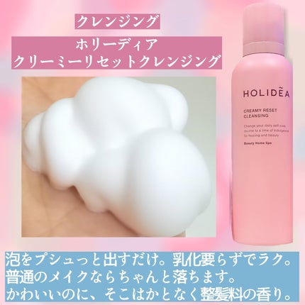 ASASUKI クリアフォーム/キノラボ/泡洗顔を使ったクチコミ(5枚目)