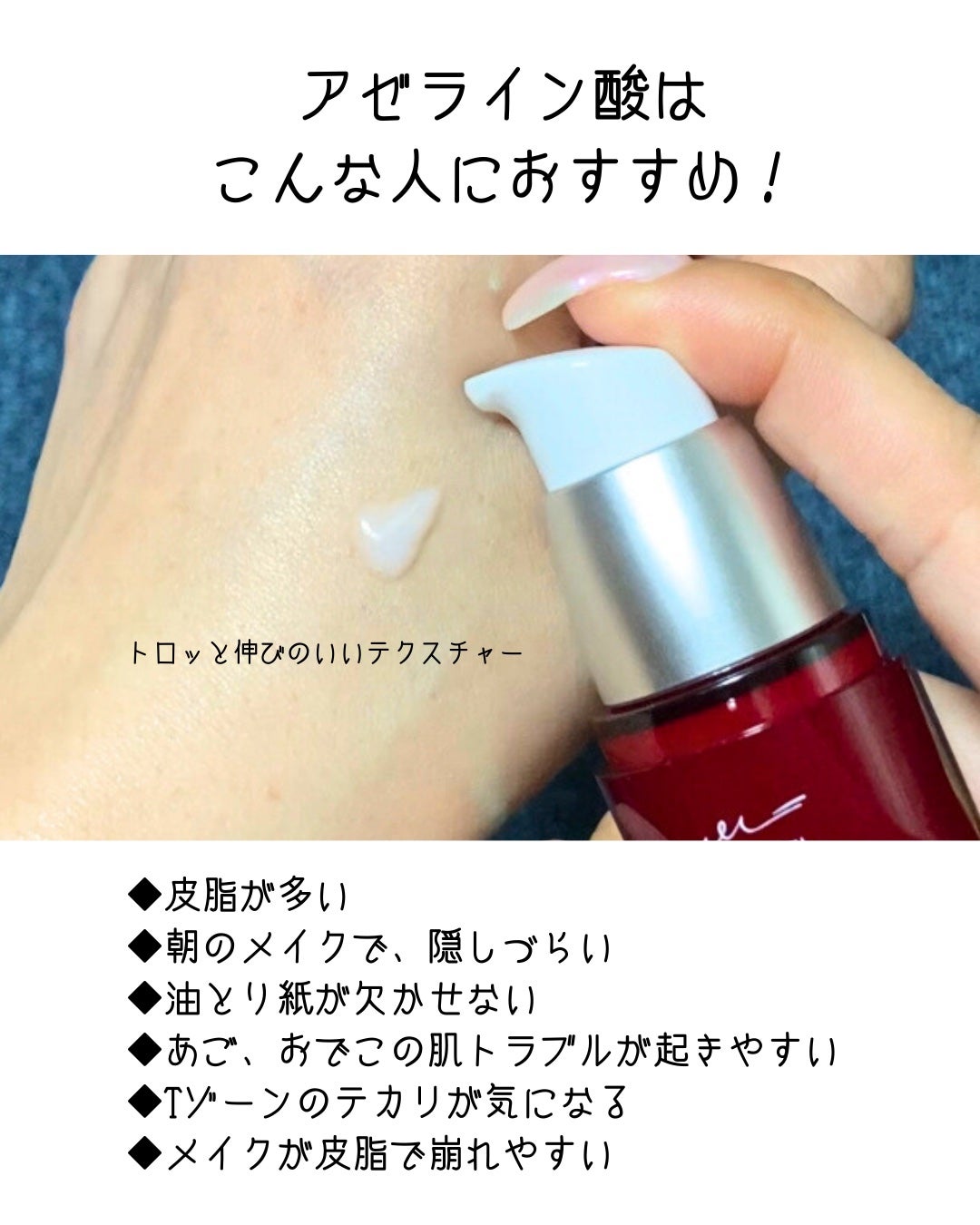 ディーププラスAZ/Macchia Label/美容液を使ったクチコミ(3枚目)