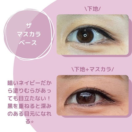 ザ マスカラ ベース/ANNA SUI/マスカラ下地を使ったクチコミ(4枚目)