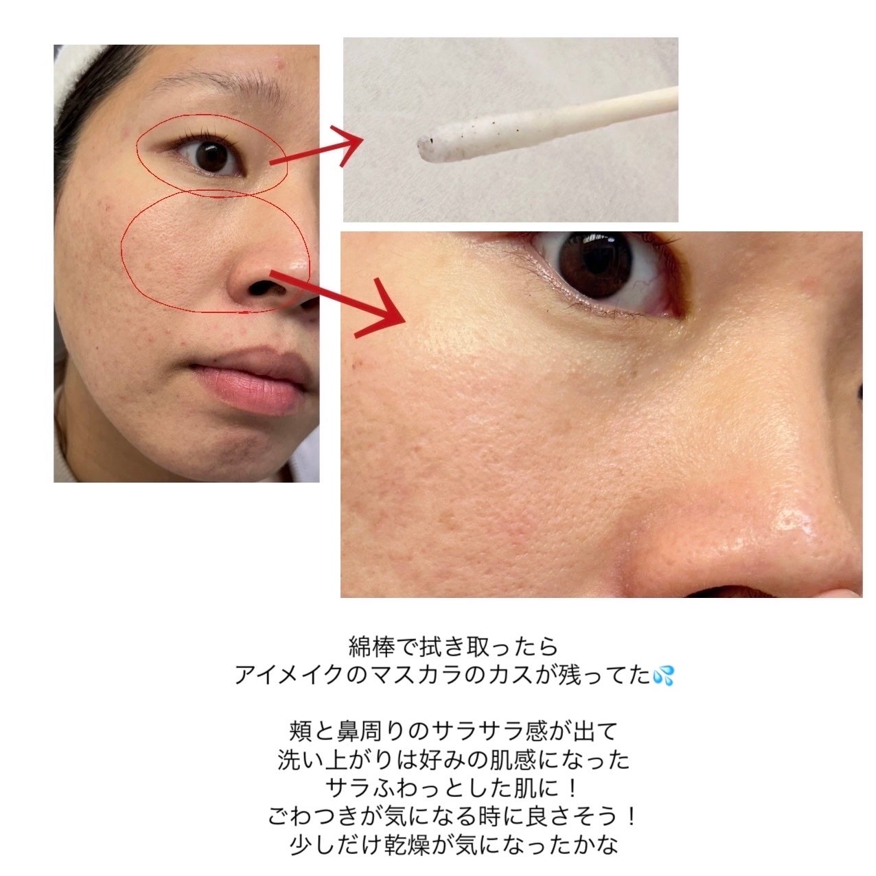 ダブルショットオイルトゥーフォームクレンザー/HAMEL/オイルクレンジングを使ったクチコミ(9枚目)