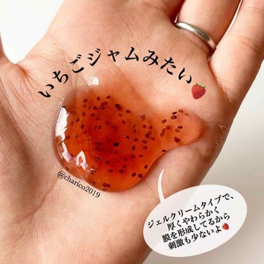 VELY VELY ストロベリーピールオフパックのクチコミ「🍓優しく角質ケアをして汚れをオフ﻿
﻿
🍓使った後は、透明感のある肌に﻿
﻿
🍓リアルいちご.....」（3枚目）