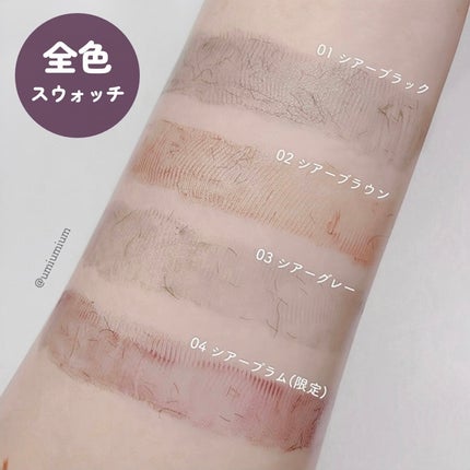 ウォンジョンヨ ヌードアイラッシュ/Wonjungyo/マスカラを使ったクチコミ(6枚目)