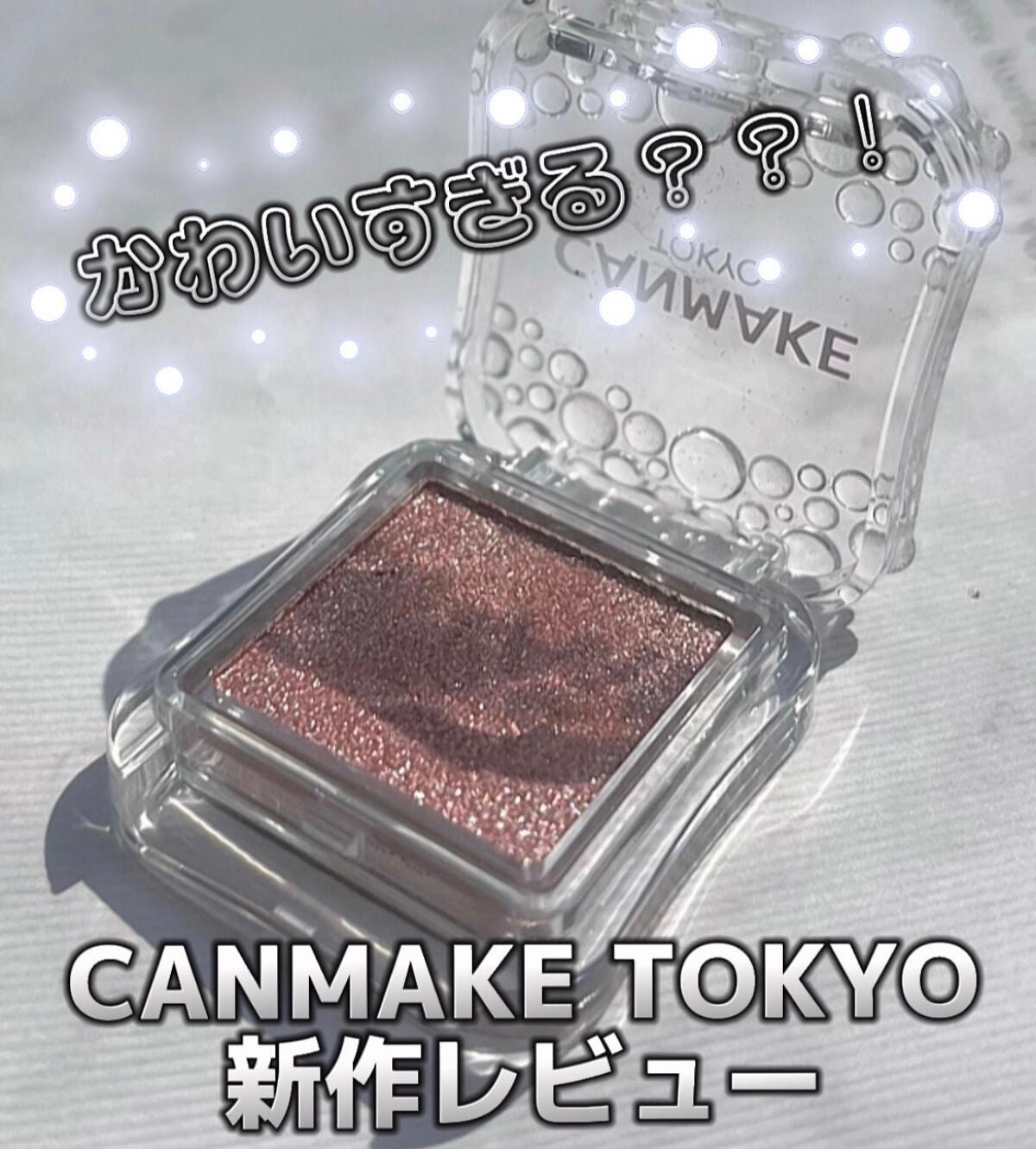 sᴏʏᴜ on LIPS 「【さすがにかわいすぎる】シティライトアイズ03 \ キャ..」(1枚目)