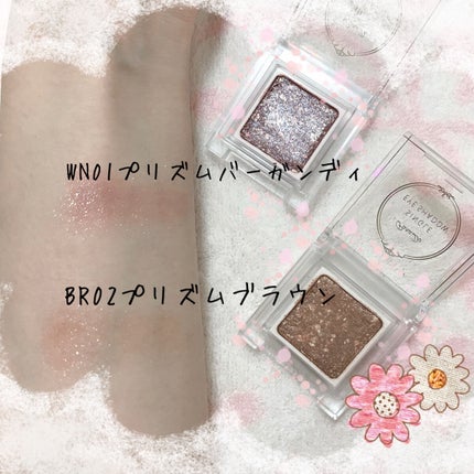 パラドゥ シングルアイシャドウ /パラドゥ/単色アイシャドウを使ったクチコミ(2枚目)