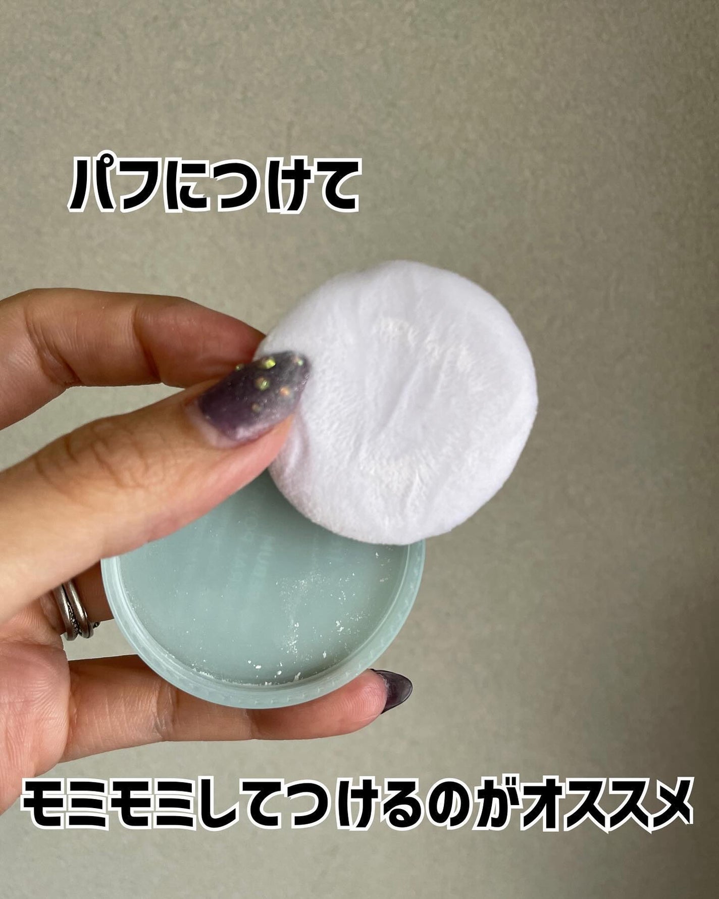 めい♡コスメオタク on LIPS 「フェイスマスクが大人気の @freemay_officialか..」(6枚目)