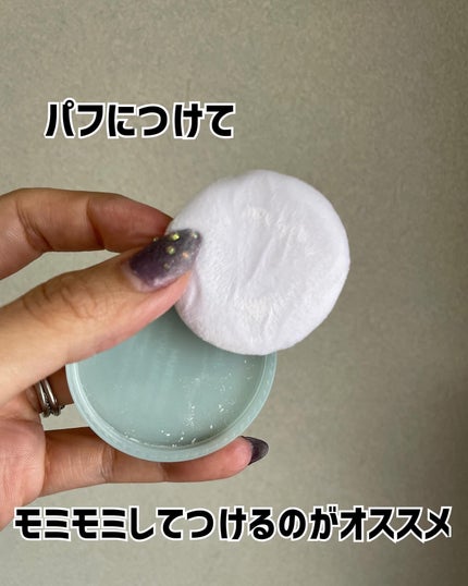 めい♡コスメオタク on LIPS 「フェイスマスクが大人気の @freemay_officialか..」(6枚目)