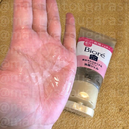 おうちdeエステ 肌をやわらかくする マッサージ洗顔ジェル /ビオレ/その他洗顔料を使ったクチコミ(3枚目)