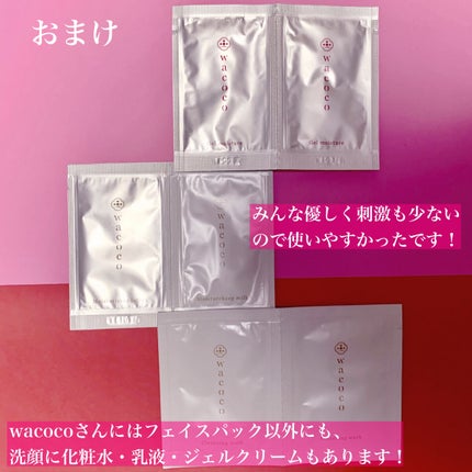 ワココ 白麹と酒粕のフェイスパック/クラブ/洗い流すパック・マスクを使ったクチコミ(4枚目)