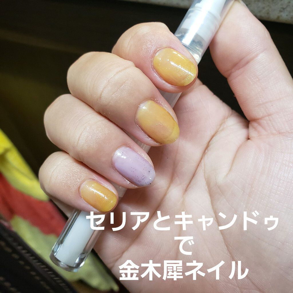 ジェルネイル（ライト対応）/セリア/ジェルネイルを使ったクチコミ（1枚目）