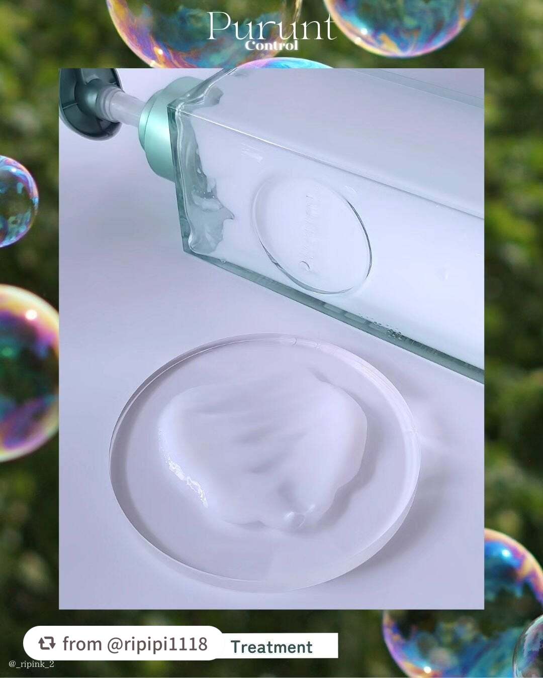 プルント コントロール美容液シャンプー/トリートメント/Purunt./市販シャンプーを使ったクチコミ(5枚目)
