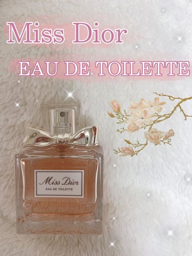 試してみた】ミス ディオール オードゥ トワレ／Dior | LIPS