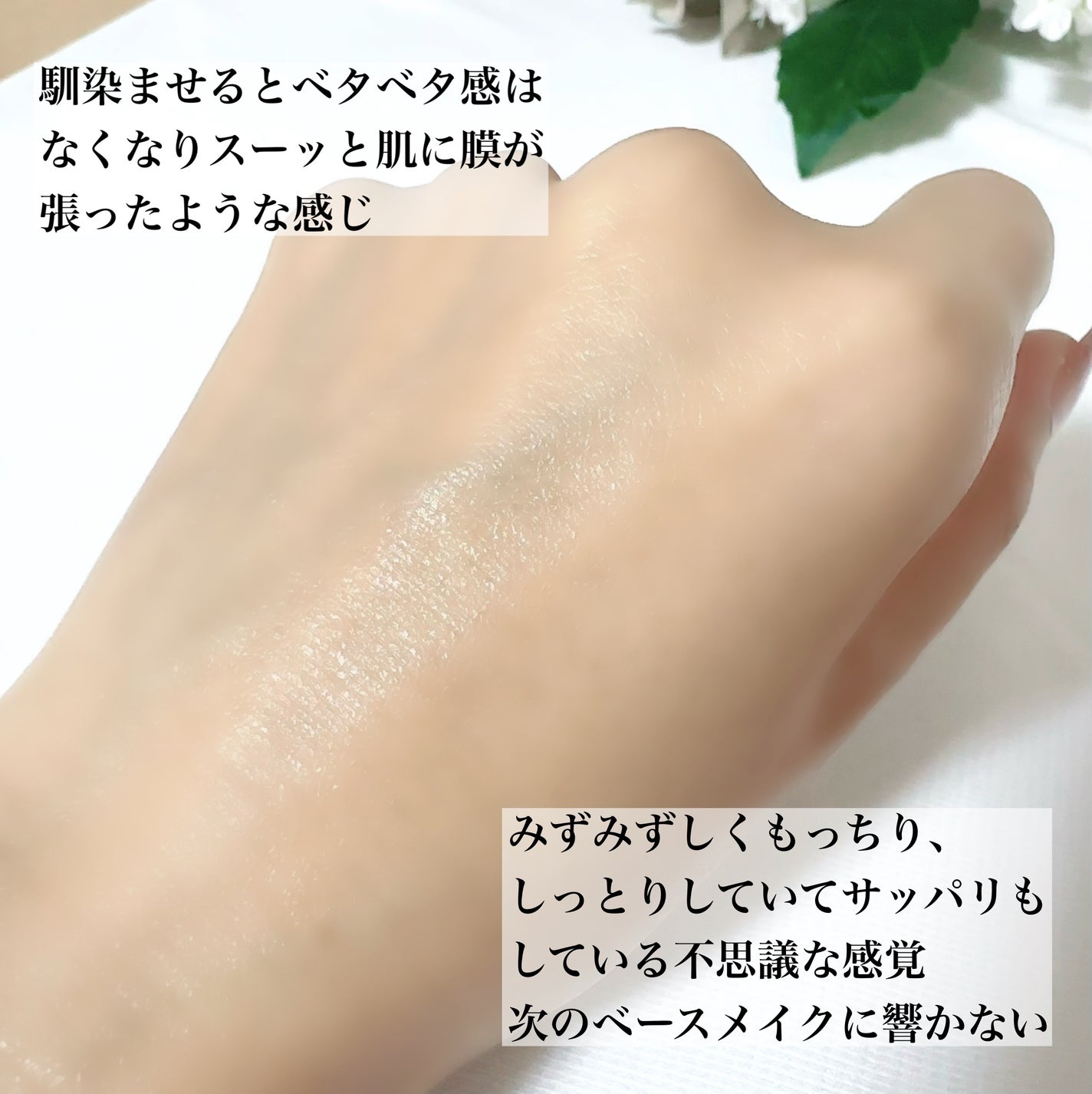 Skin Barrier Calming Lotion/Ongredients/乳液を使ったクチコミ(5枚目)