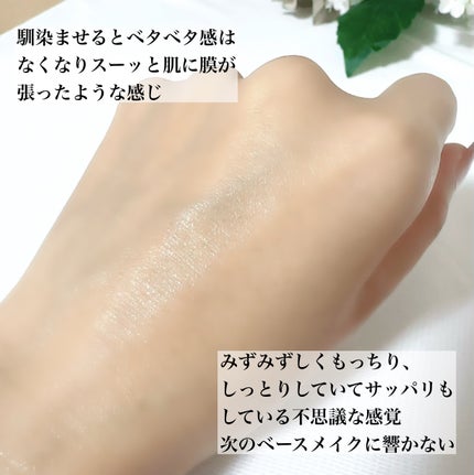 Skin Barrier Calming Lotion/Ongredients/乳液を使ったクチコミ(5枚目)