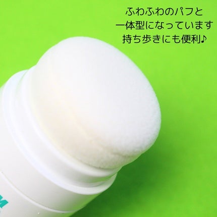 ノーセバムパウダー/Shupong/ルースパウダーを使ったクチコミ(5枚目)