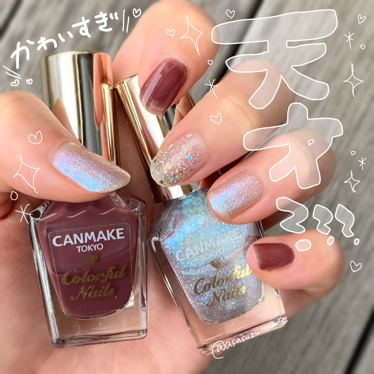 ジェルボリュームトップコート/キャンメイク/ネイルトップコートを使ったクチコミ（1枚目）