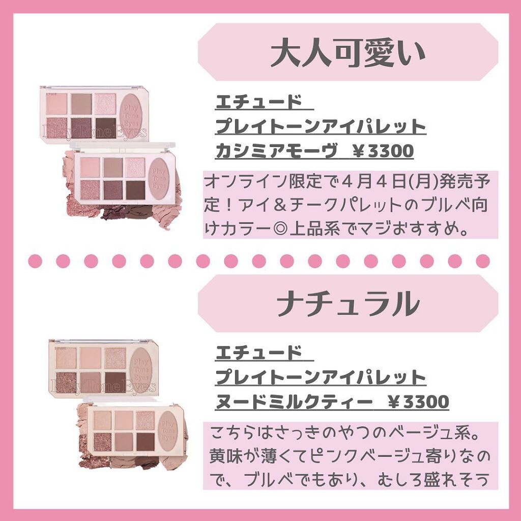 シャドーカスタマイズ/MAJOLICA MAJORCA/単色アイシャドウを使ったクチコミ(2枚目)