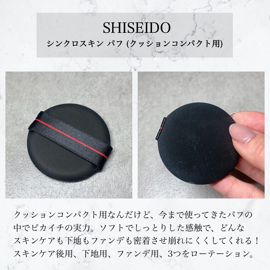 ラディアント タッチ ブラープライマー/YVES SAINT LAURENT BEAUTE/化粧下地を使ったクチコミ(6枚目)