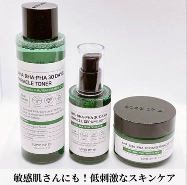 SOME BY MI AHA.BHA.PHA 30デイズミラクルセラムライトのクチコミ「【超敏感肌対策⁉︎🌱】﻿
﻿
Qoo10でベストセラーのシリーズ﻿
サムバイミーの商品をお試し.....」（1枚目）