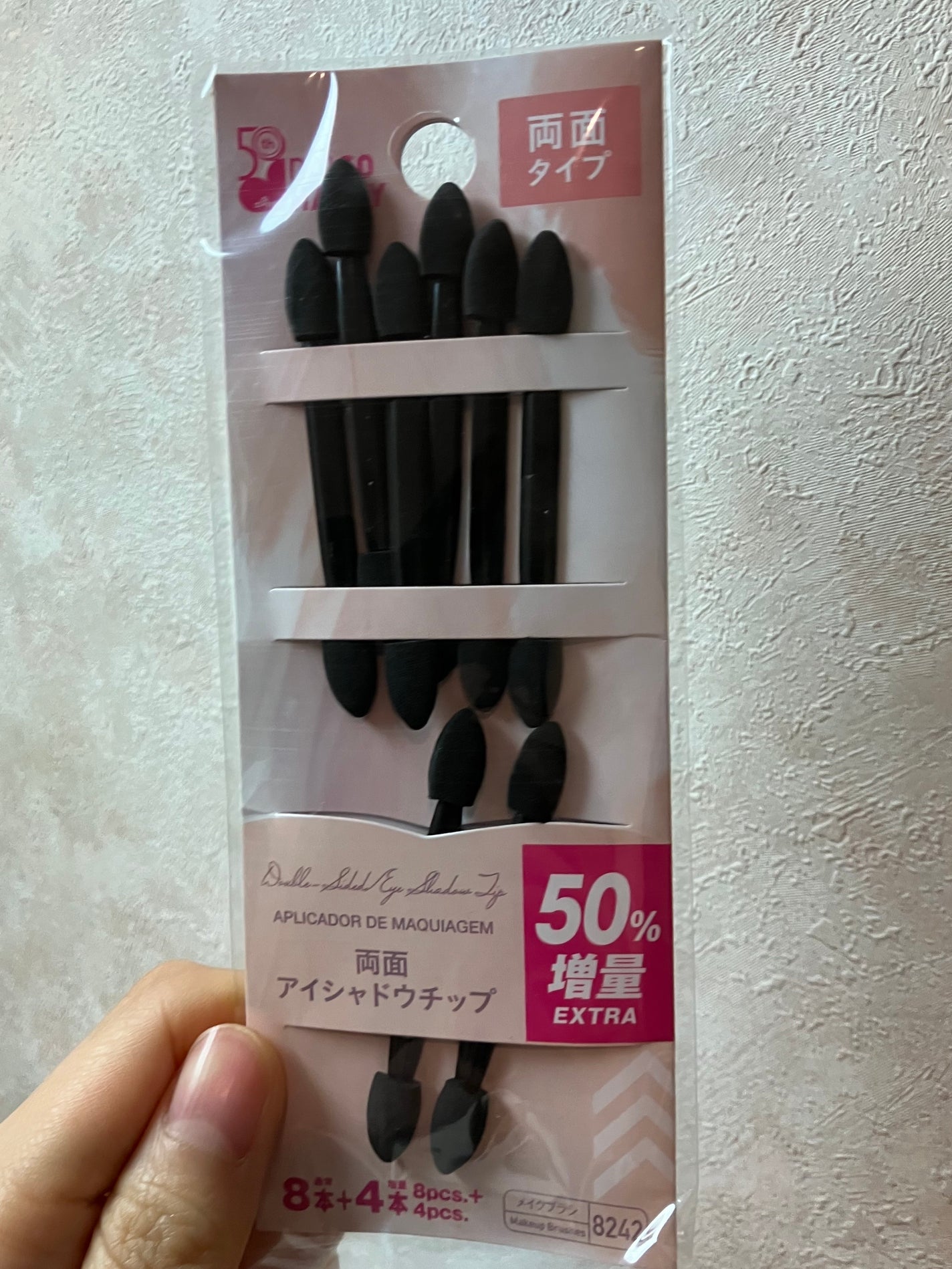 両面アイシャドウチップ/DAISO/その他化粧小物を使ったクチコミ(1枚目)