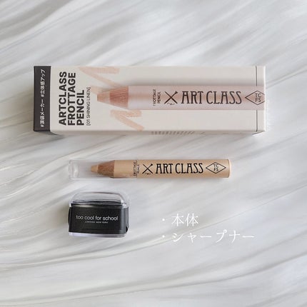 アートクラス フロッタージュペンシル/too cool for school/スティックアイシャドウを使ったクチコミ(2枚目)