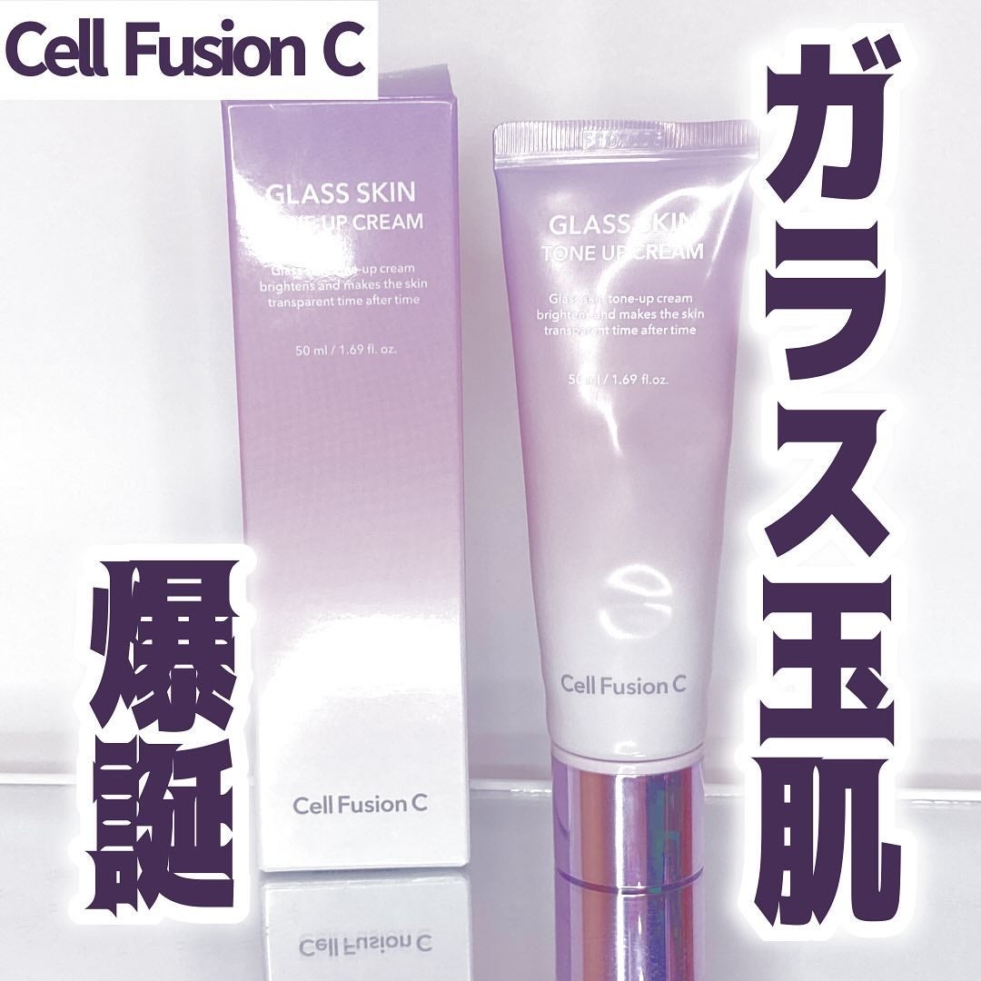 グラススキントーンアップクリーム 50ml/Cell Fusion C(セルフュージョンシー)/化粧下地を使ったクチコミ(1枚目)