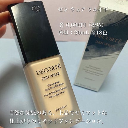 ゼン ウェア フルイド/DECORTÉ/リキッドファンデーションを使ったクチコミ(2枚目)