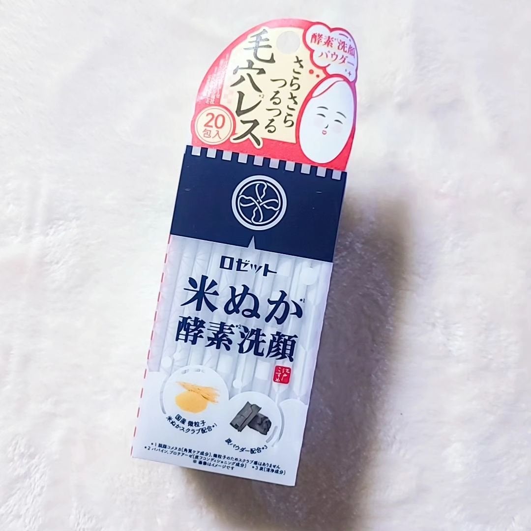 江戸こすめ 米ぬか洗顔/ロゼット/洗顔フォームを使ったクチコミ(5枚目)