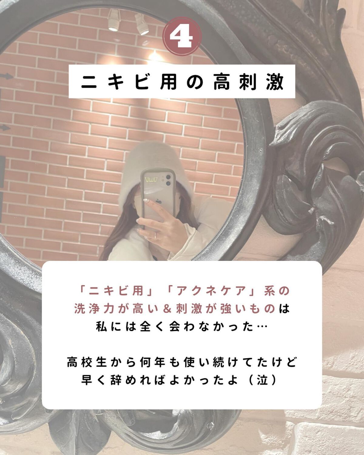 ãªãŒãð«§ãããã»èèããçŸèã« on LIPS ãèèããåŸæã±ã¢æ¹æ³5éžð¥²ð«§èèãããŠããšãã«è¯ãããšæã£ãŠã..ãïŒ5æç®ïŒ