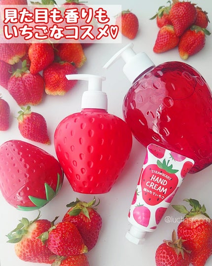 フルーツの森 いちご ハンドクリーム 摘みたていちご/グローバル プロダクト プランニング/ハンドクリームを使ったクチコミ(2枚目)