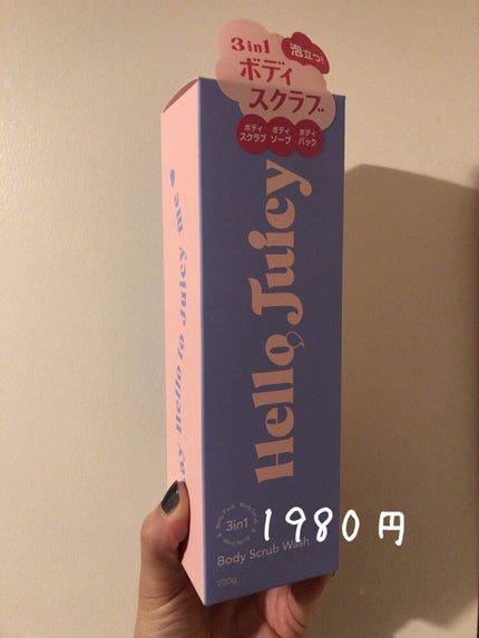 ボディスクラブウォッシュ/Hello Juicy/ボディスクラブを使ったクチコミ(2枚目)