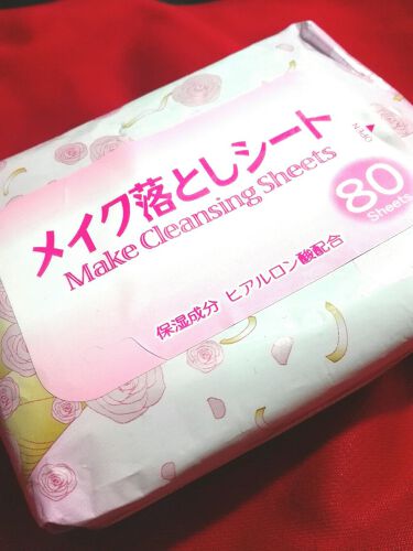 試してみた メイク落としシート Sd ユノス Lips