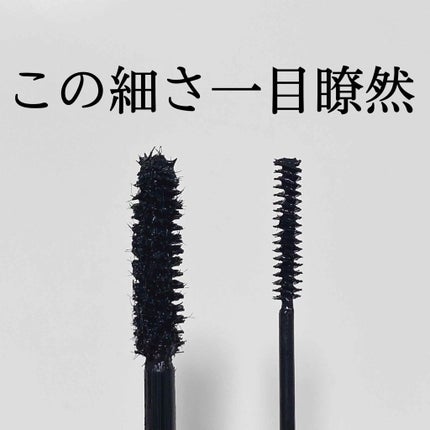 「塗るつけまつげ」自まつげ際立てタイプ/デジャヴュ/マスカラを使ったクチコミ(2枚目)