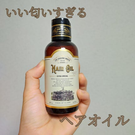 HAIR OIL 997/LINC ORIGINAL MAKERS /ヘアオイルを使ったクチコミ(1枚目)