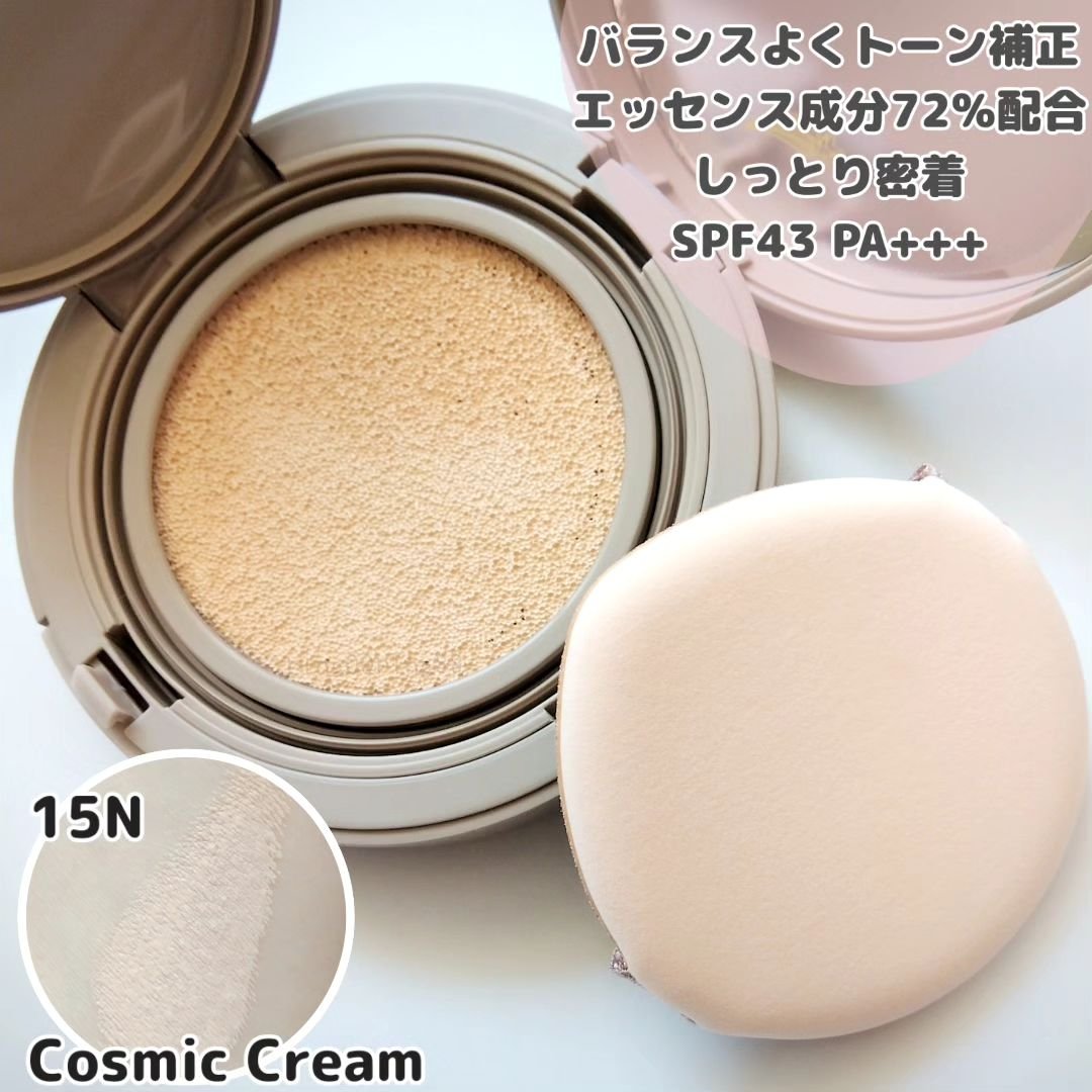 コンシャス フィット クッション ファンデーション/moonshot/クッションファンデーションを使ったクチコミ（3枚目）